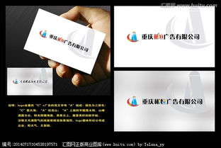 酒類經營廣告公司Logo字體設計 匯圖網設計懸賞實戰(zhàn)指南