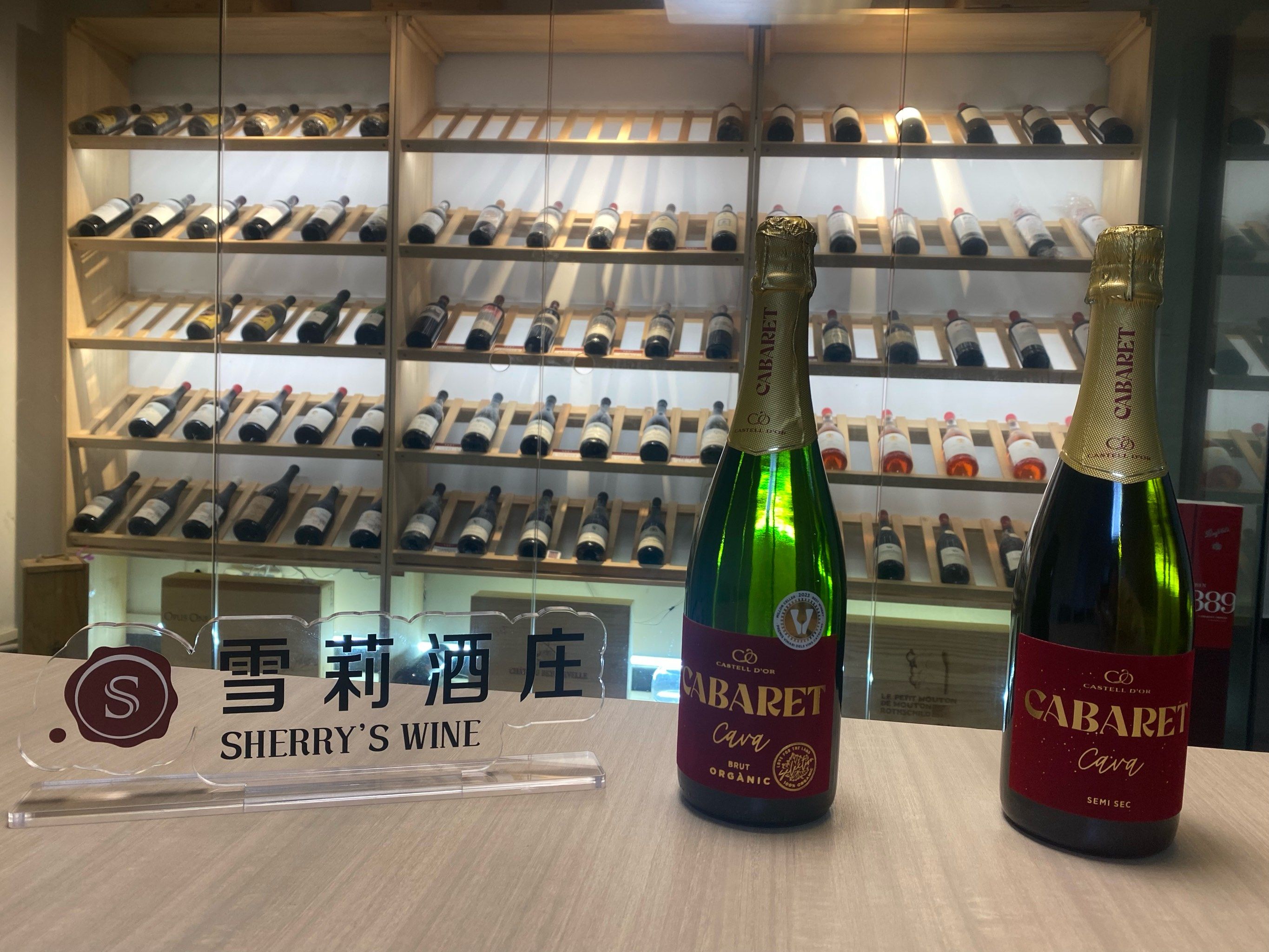 專業(yè)葡萄酒酒莊的酒類經營策略與可持續(xù)實踐